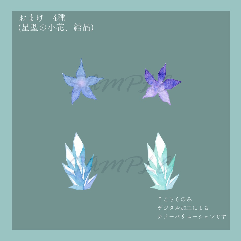 【素材】水彩画の青い葉っぱセット【配信・TRPG・印刷用】