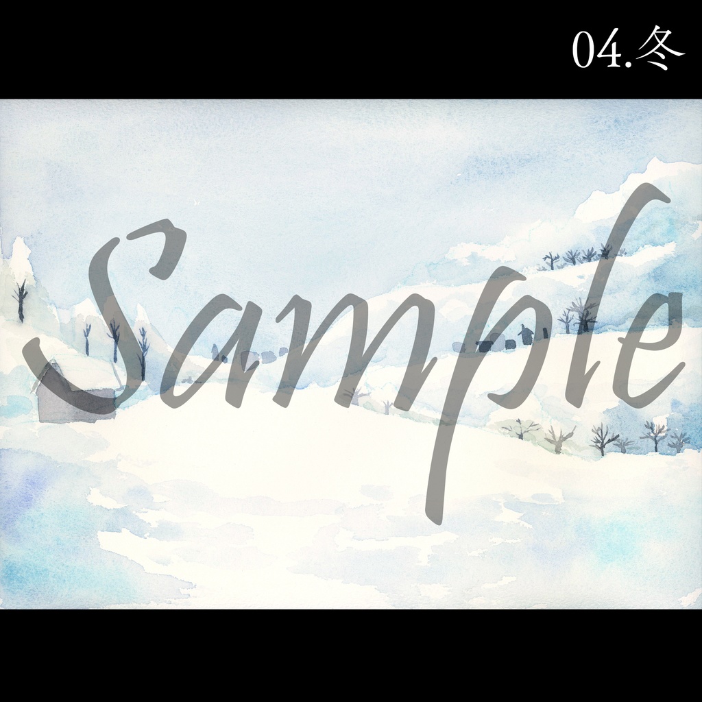 【素材】水彩画 四季の背景セット【配信・TRPG・印刷用】