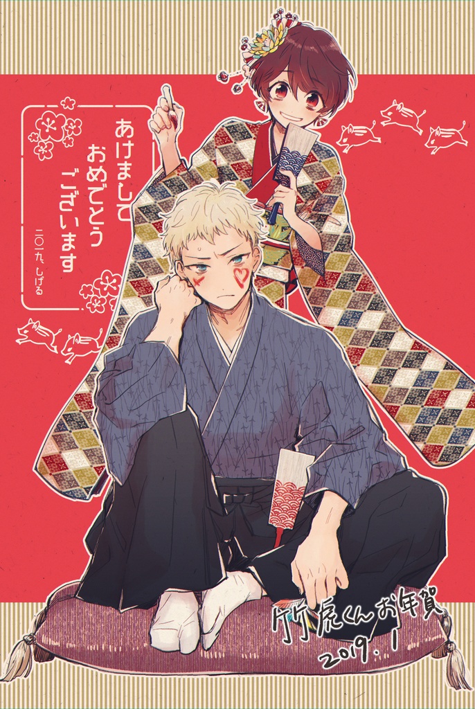 ポストカードいろいろ