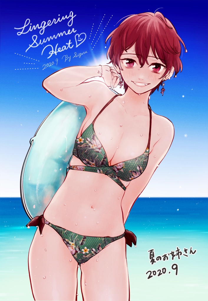 ポストカードいろいろ