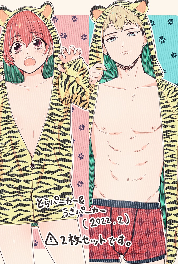 ポストカードいろいろ