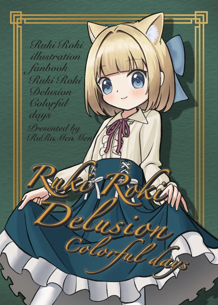 RukiRoki Delusion Colorfuldays