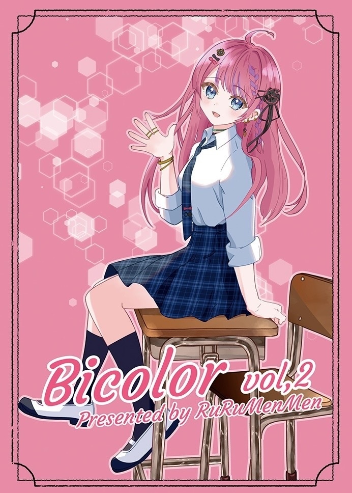 Bicolor vol.2 (めるちフルカラーイラスト集)