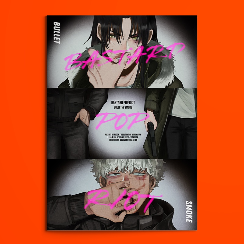 BASTARD POP RIOT [MONOCHROME DOCUMENT BOOK]