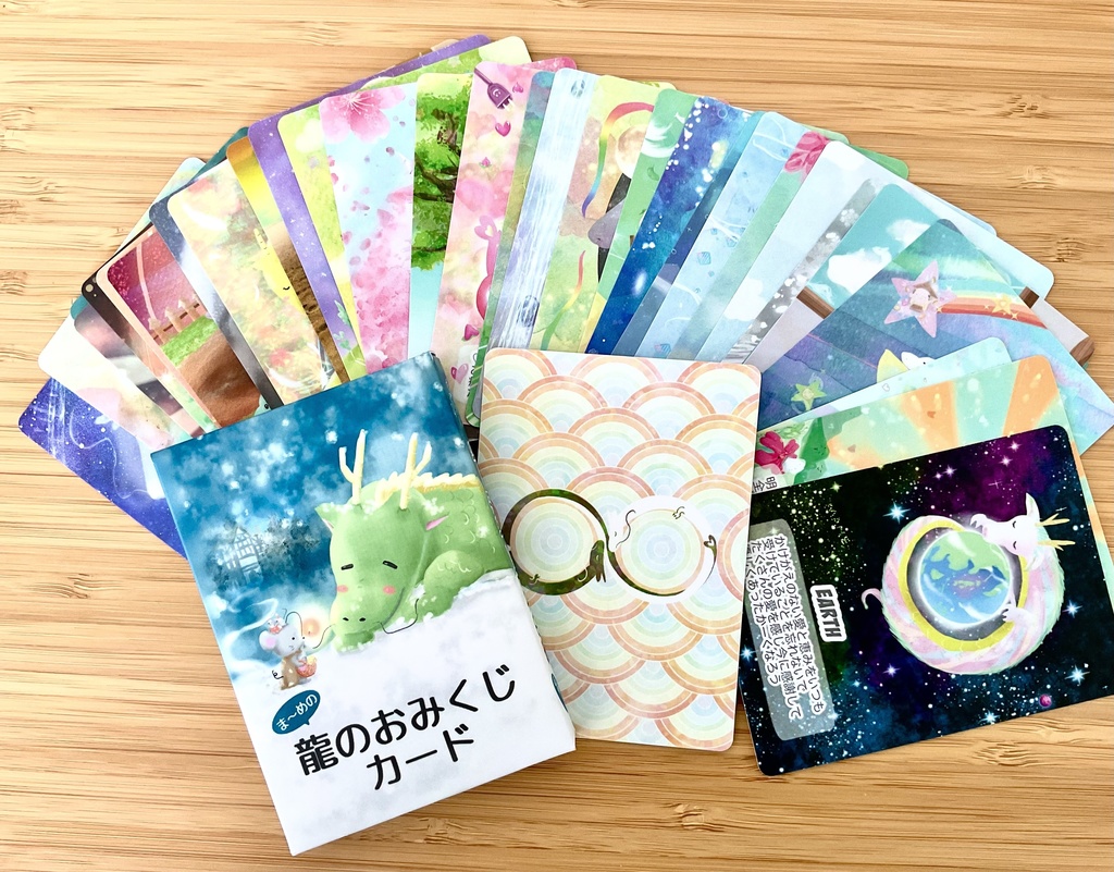 龍のおみくじカードミニ《32枚携帯版》