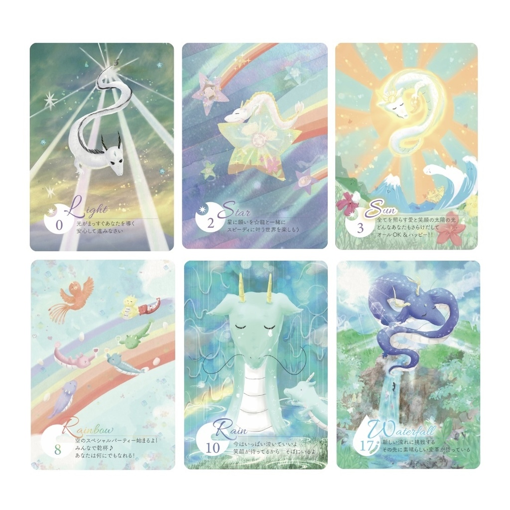 《特典カード&特別龍メッセージ付》龍のおみくじカード50枚解説書付