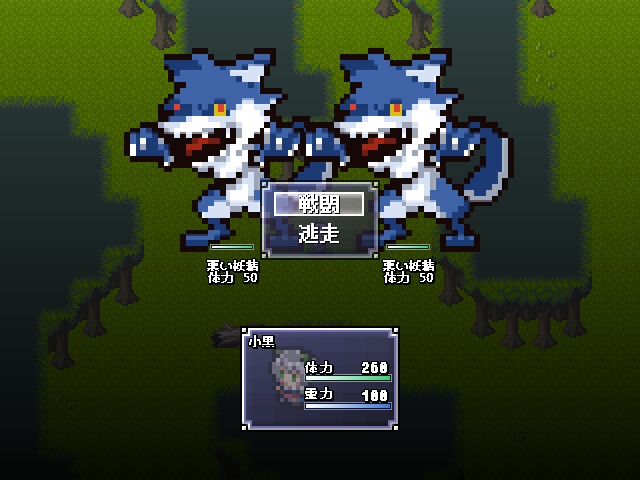 小黒はじめてのおつかい