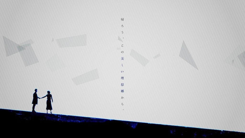 【アンサング・デュエット】ロスト・エンド・ロンド