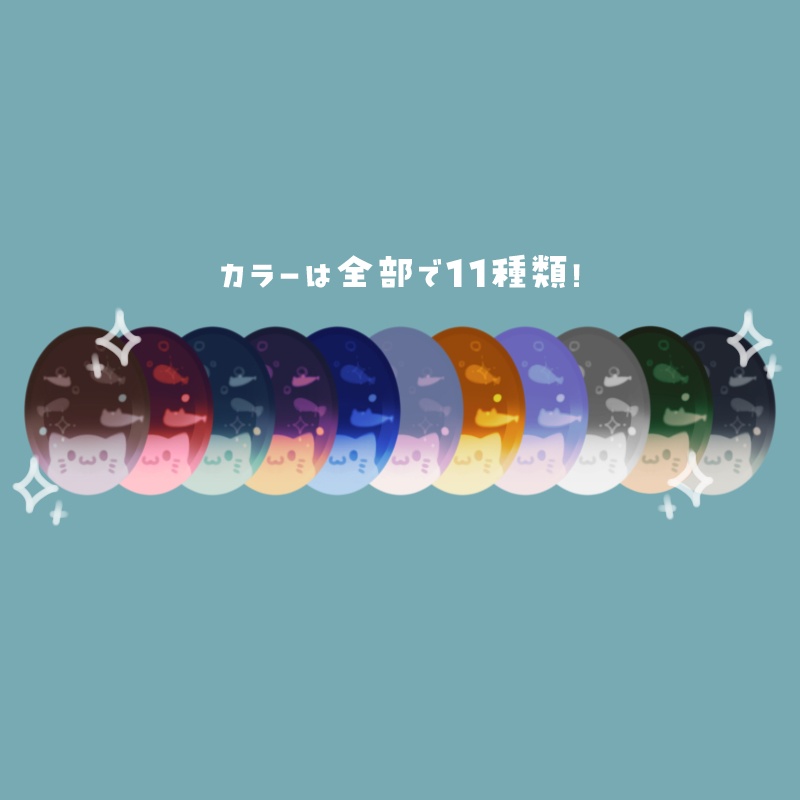 【5アバター対応】#ねこさかなどり~むあい