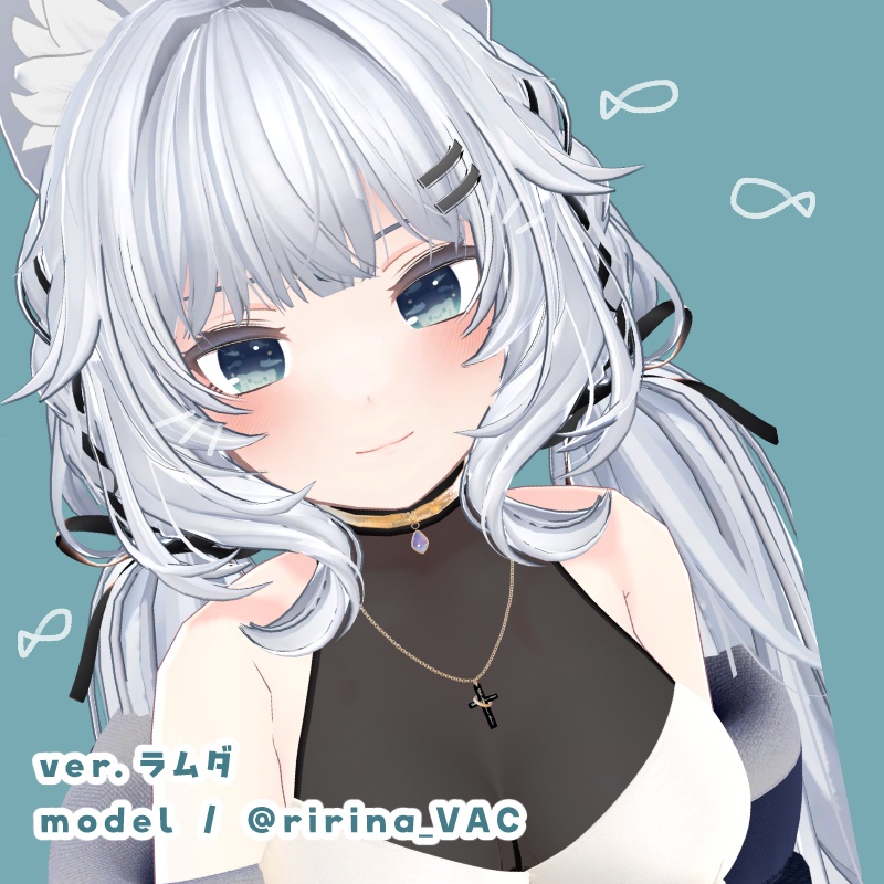 【5アバター対応】#ねこさかなどり~むあい