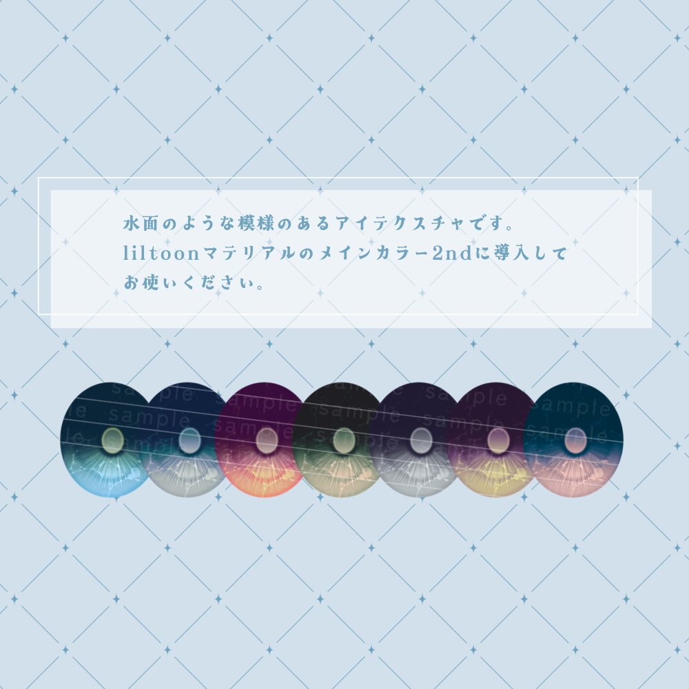 【森羅対応】#水面アイ