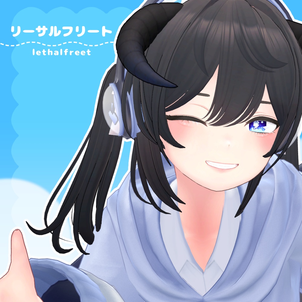 【10アバター対応】#めるてぃ~すかいあい