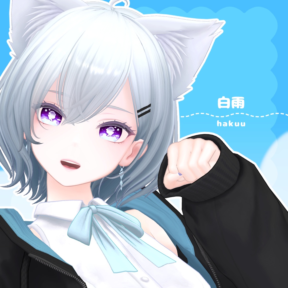 【10アバター対応】#めるてぃ~すかいあい