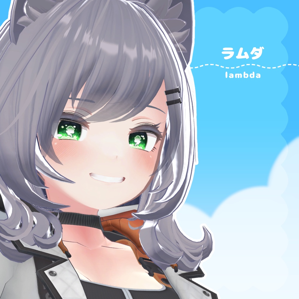 【10アバター対応】#めるてぃ~すかいあい