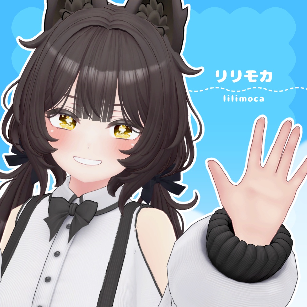 【10アバター対応】#めるてぃ~すかいあい