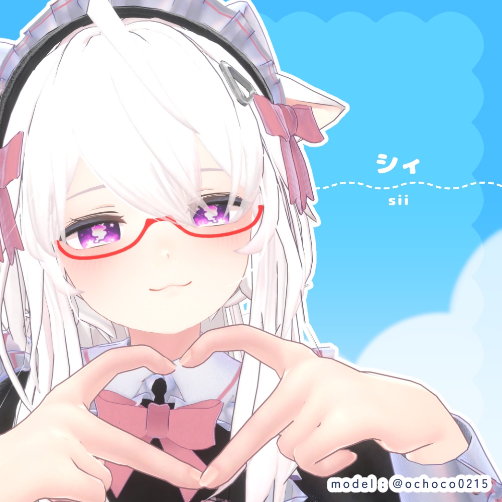 【10アバター対応】#めるてぃ~すかいあい