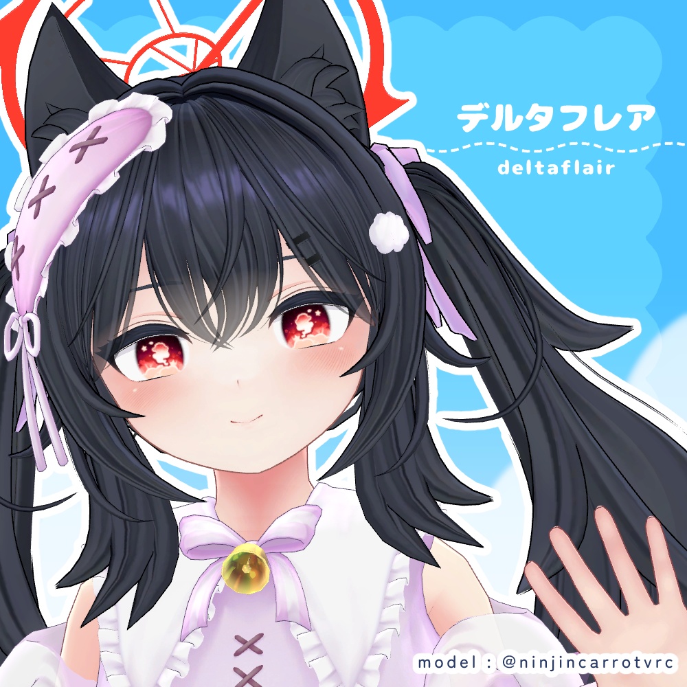 【10アバター対応】#めるてぃ~すかいあい