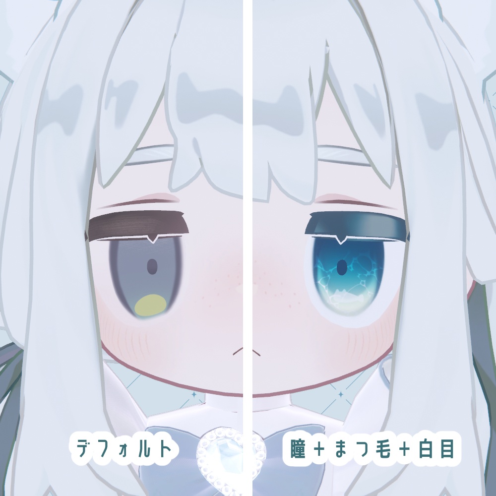 【キプフェル対応】#水面アイ for キプフェル