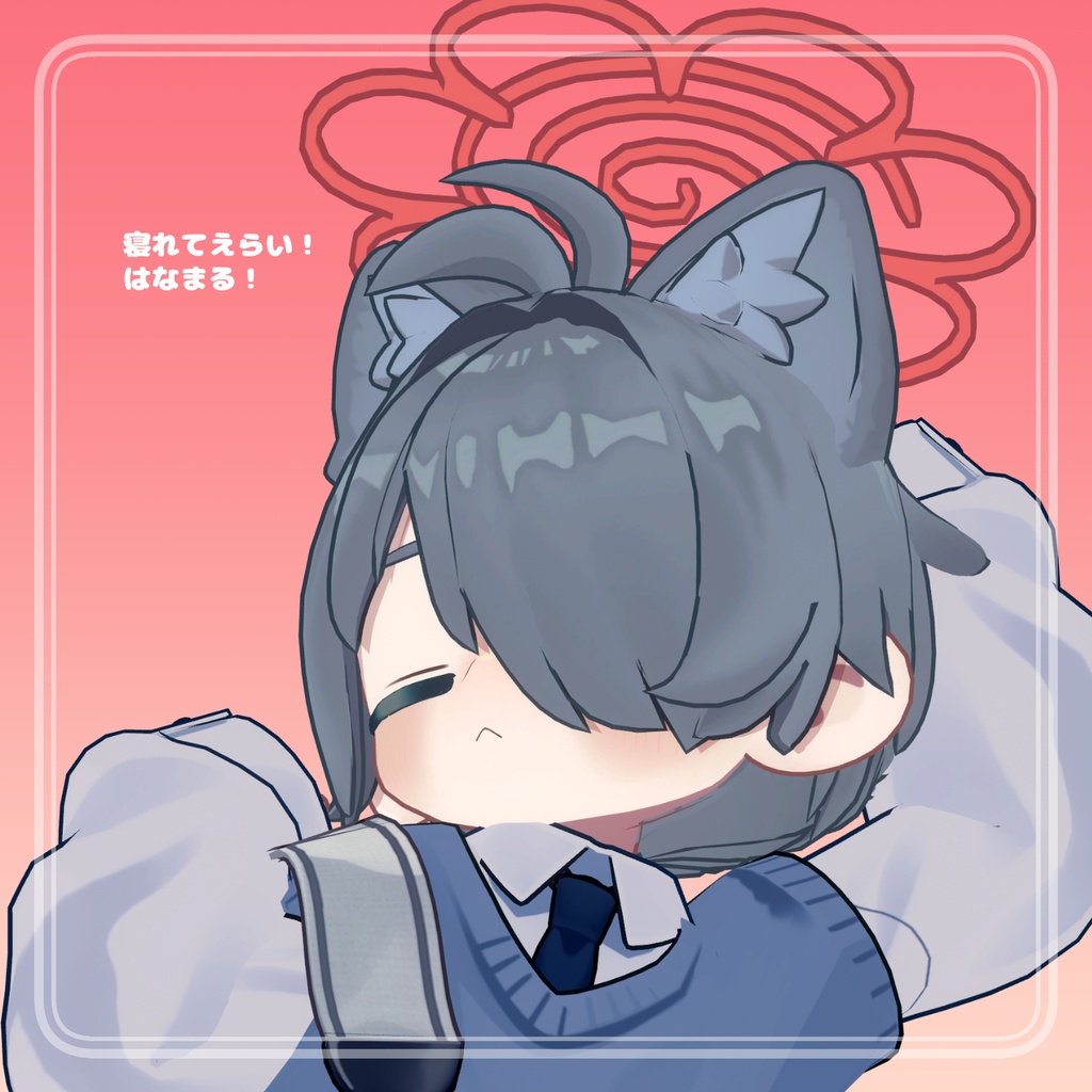 百点満点!はなまるヘイロー