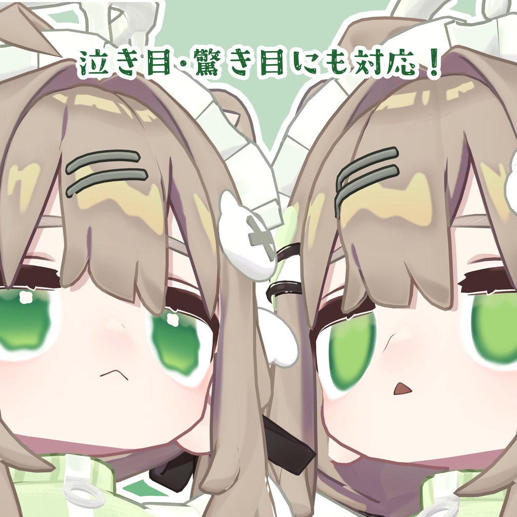 【キプフェル対応】creamsoda eye (+eyelash & makeup)