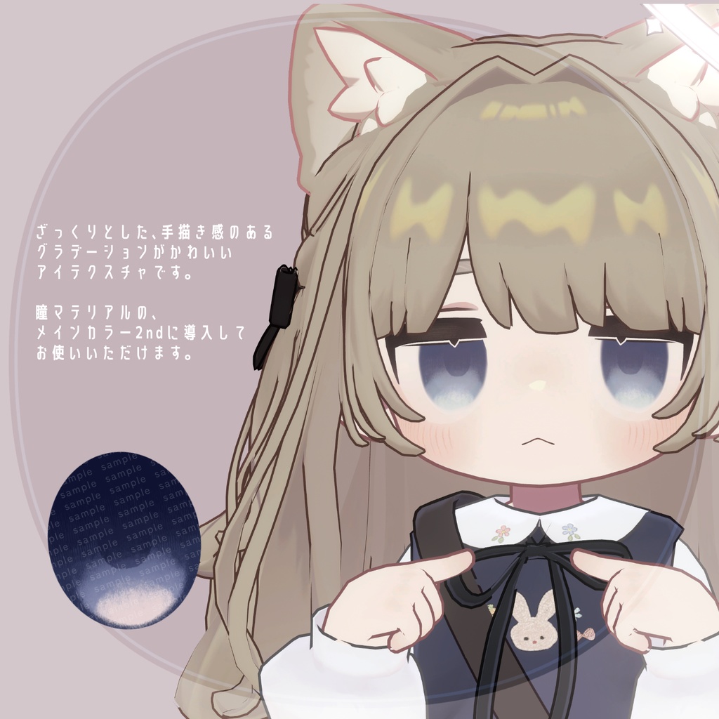 【8アバター対応】ざくグラアイ