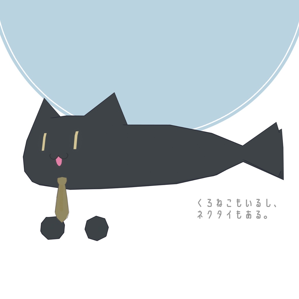 【オリジナル3Dモデル】ねこさかな3D