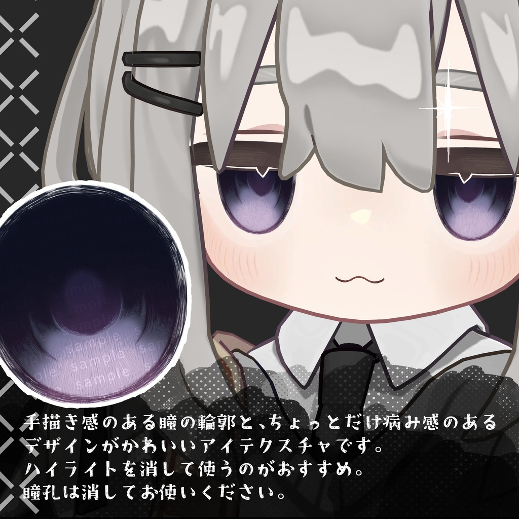 【14アバター対応】スノーハヴォック対応追加✨ #やみぐるアイ