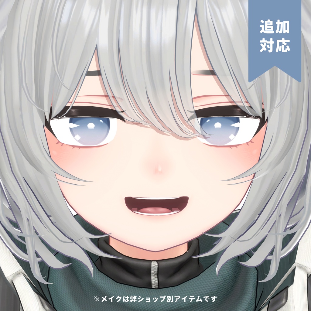 【7アバター対応】スノーハヴォック追加✨ #くらげさんアイ