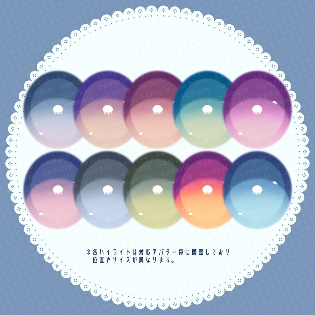 【7アバター対応】スノーハヴォック追加✨ #くらげさんアイ