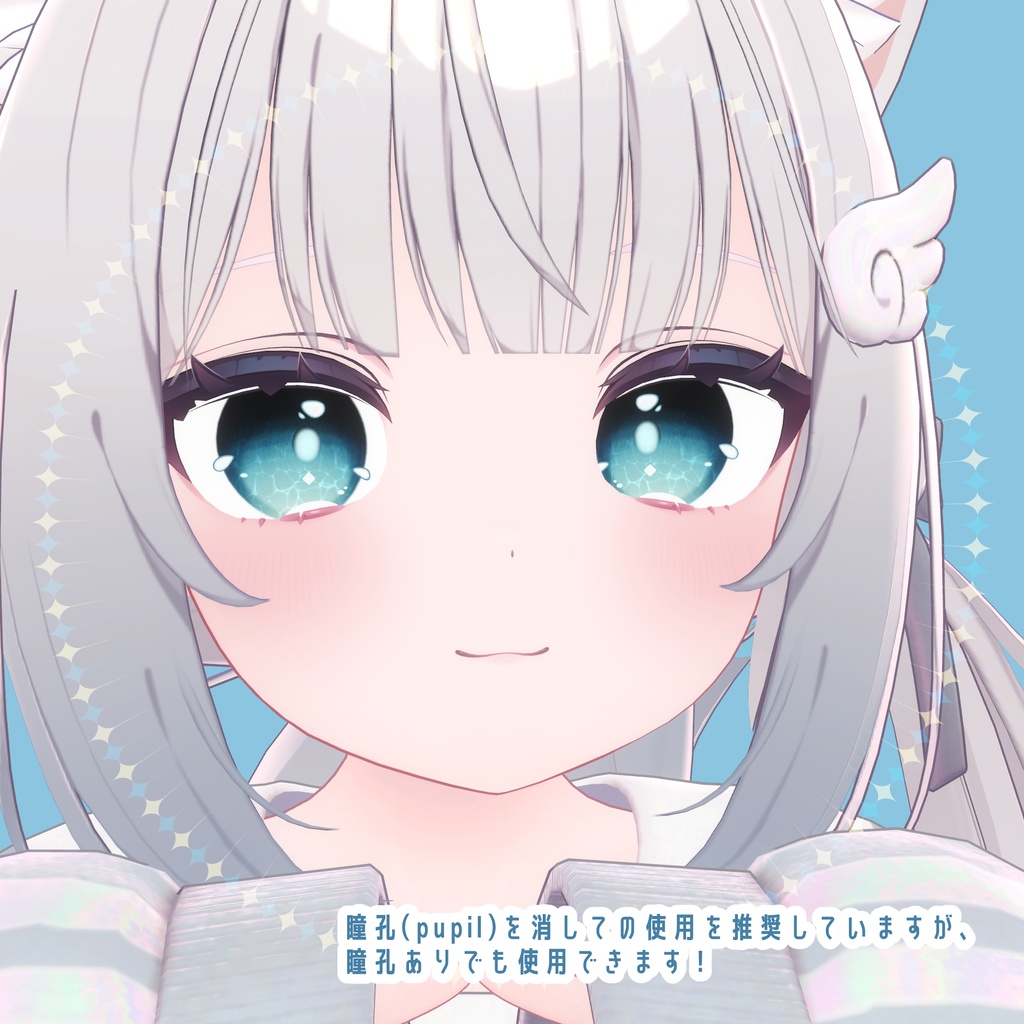 【シフォン対応】#水面アイ for シフォン