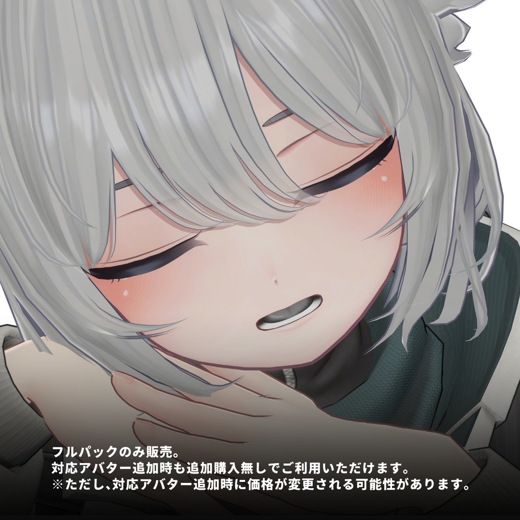 【4アバター対応】異色舌テクスチャ【8color】