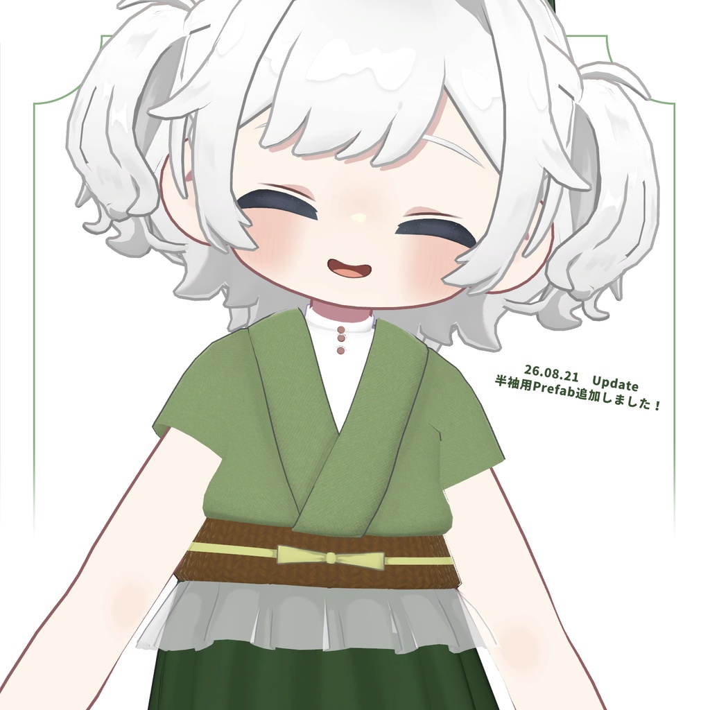 【SALE!】おはなみこーで - Ohanami Coordinate -【まめふれんず対応】