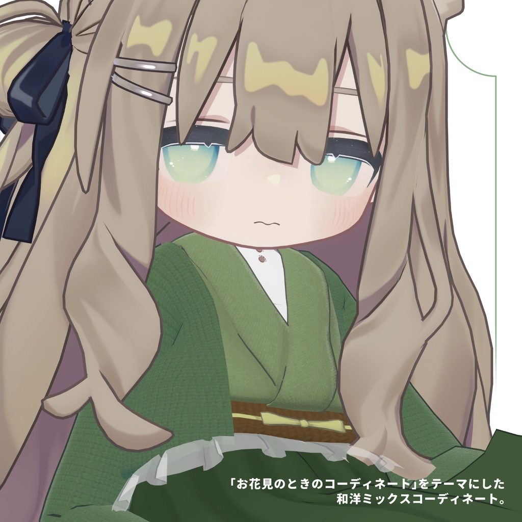 【SALE】おはなみこーで - Ohanami Coordinate -【まめふれんず対応】