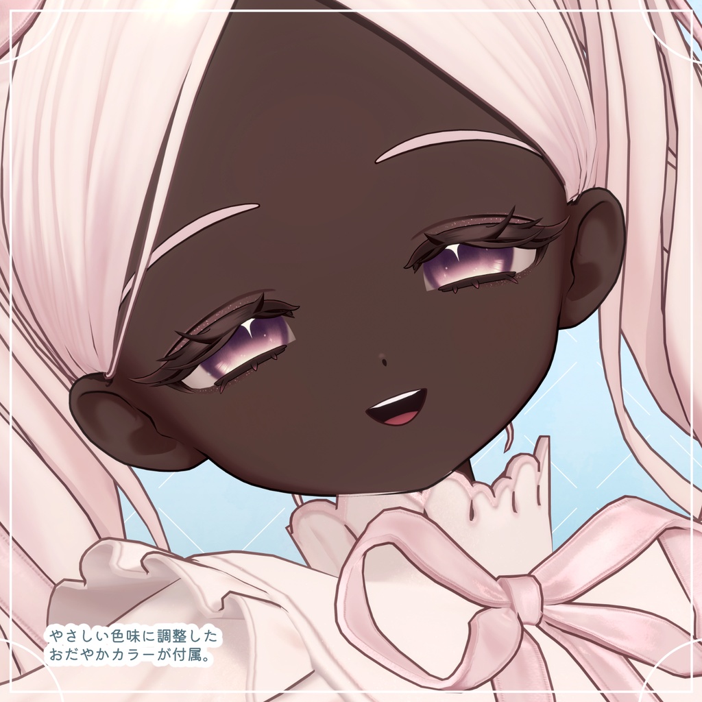 【フィユエ対応】ささめき eye tex【30color】