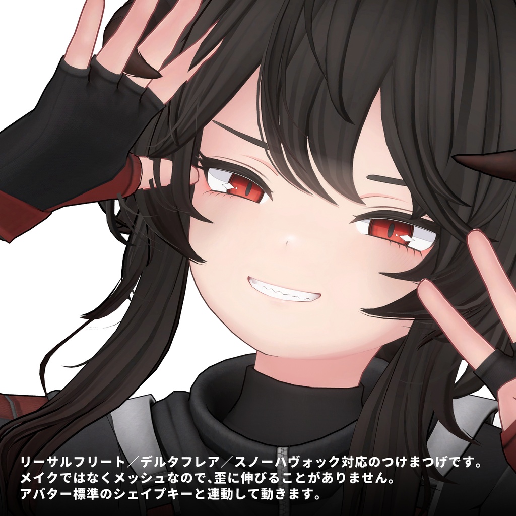 AccentEyeLash【3アバター対応】