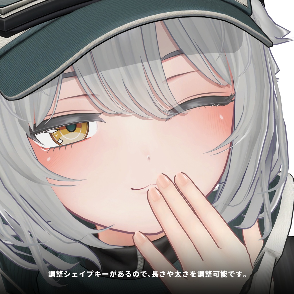AccentEyeLash【3アバター対応】