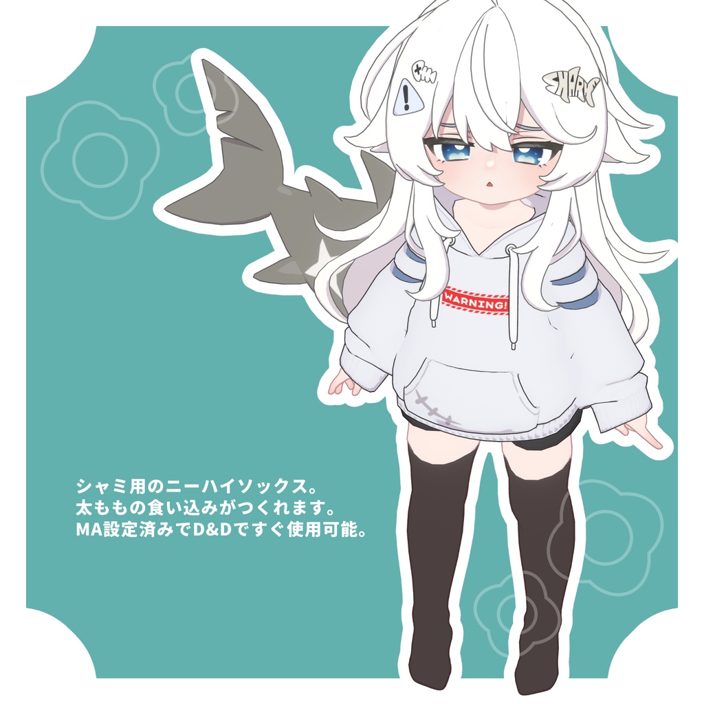 シャミちゃんのニーハイソックス【シャミ対応】