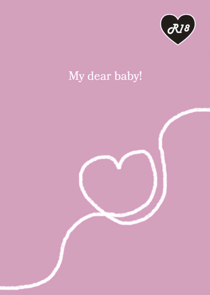 My dear baby! - そ～いんぐせっと - BOOTH