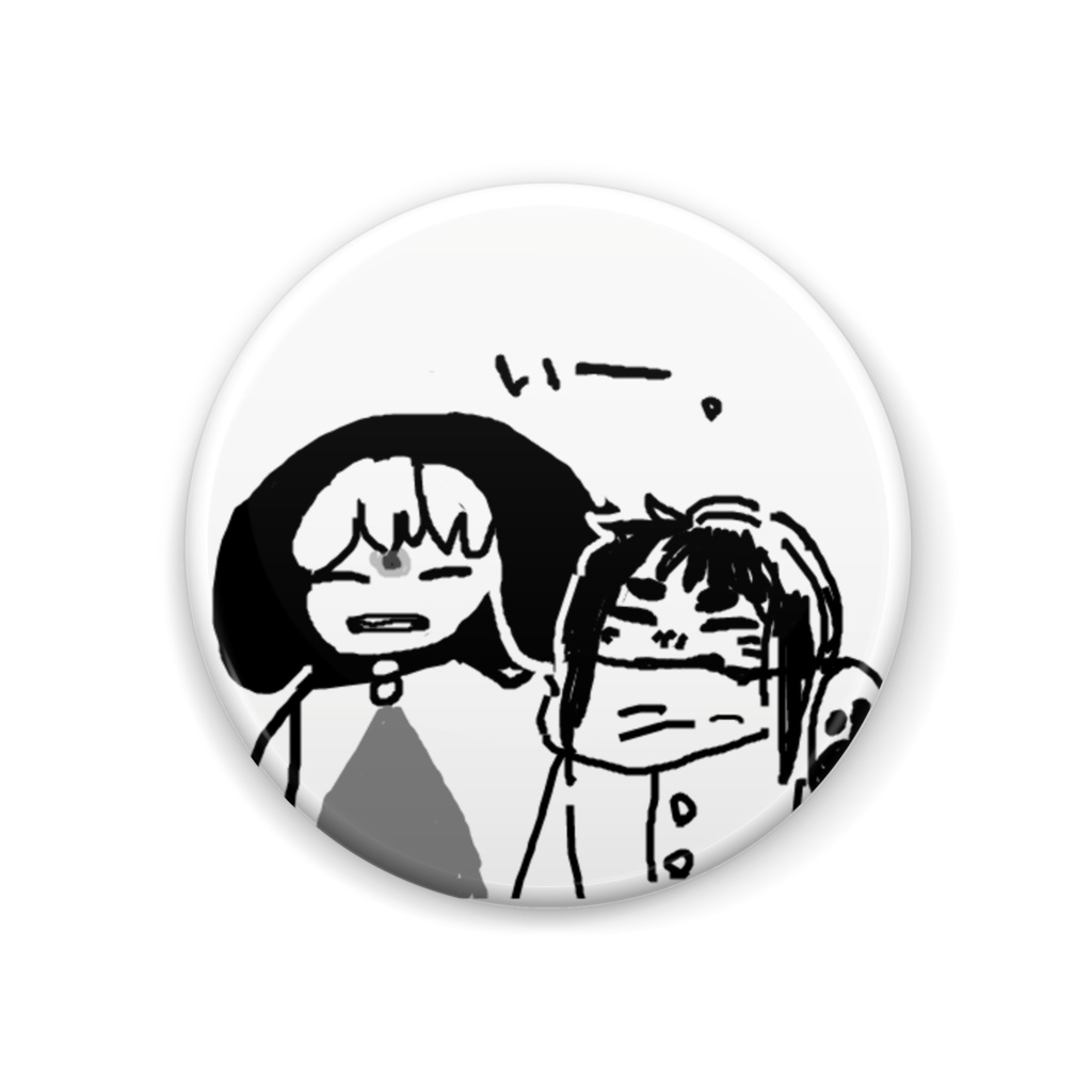 名もない子供たちのバッジ