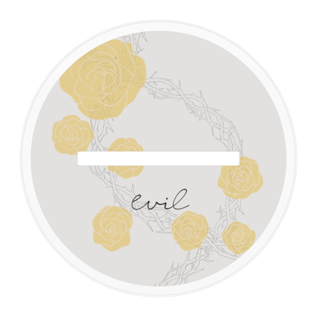 悪ノ透明 Ver.召使