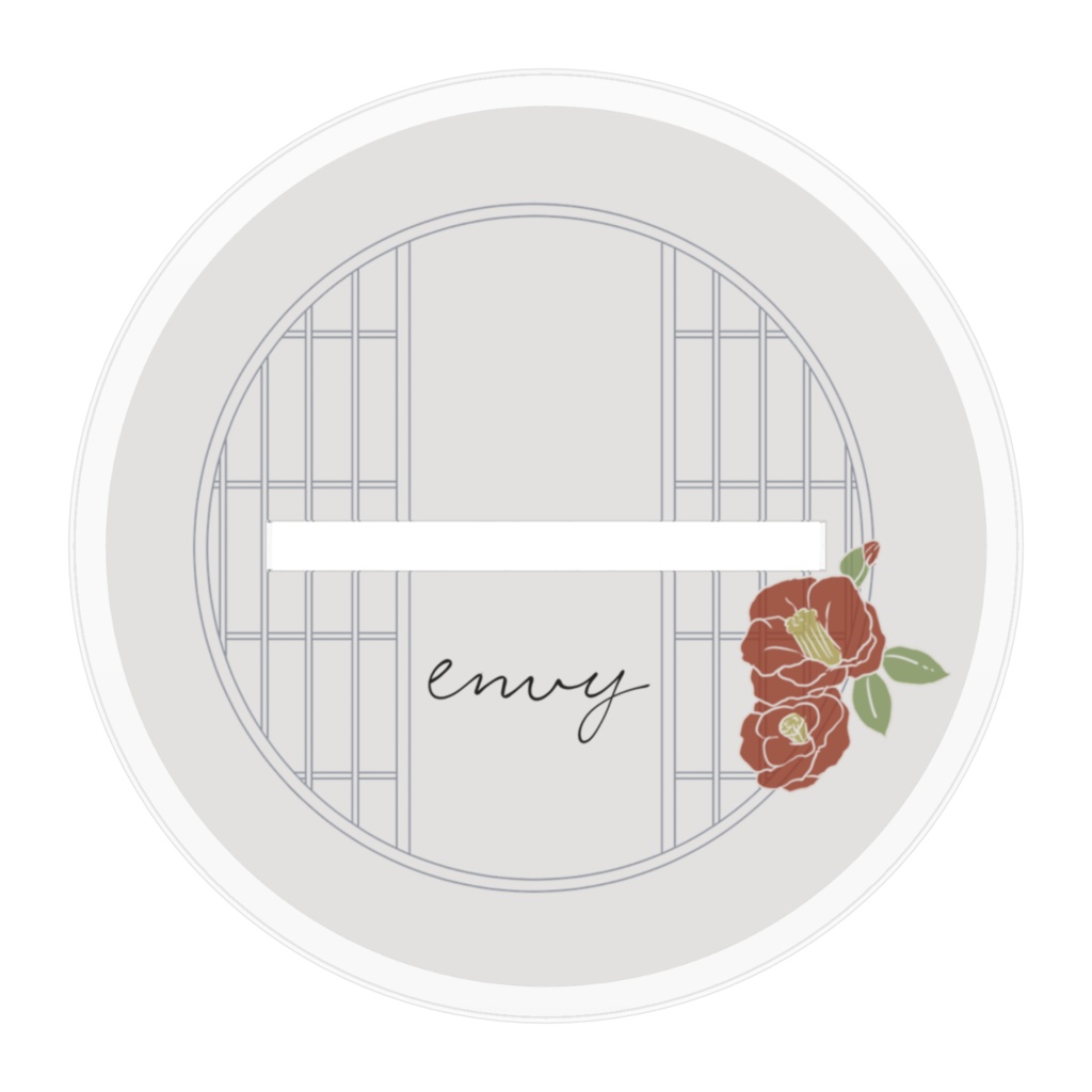 大罪ノ透明 Ver.嫉妬