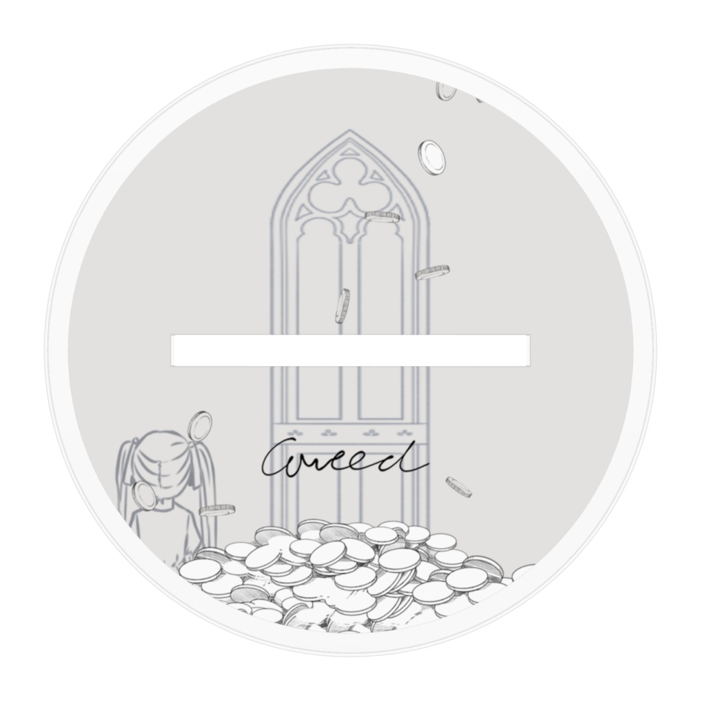 大罪ノ透明 Ver.強欲