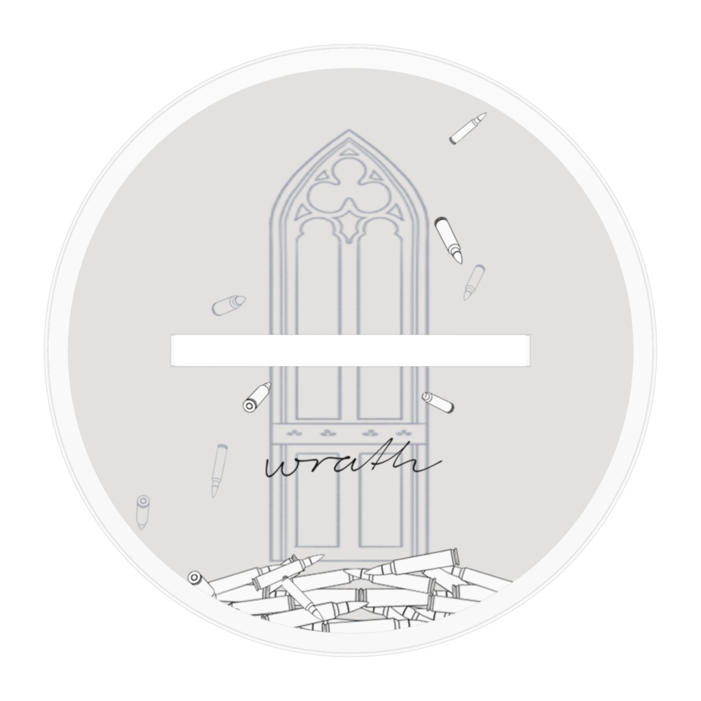 大罪ノ透明 Ver.憤怒