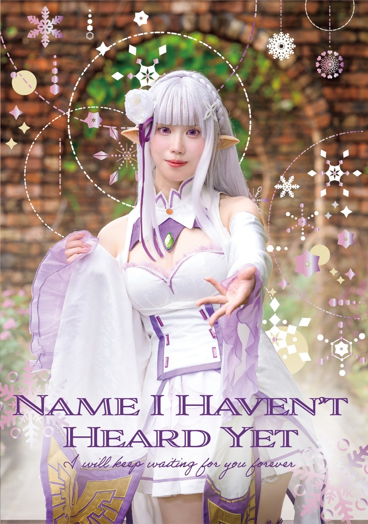 c107 エミリア 写真集 「name  i haven't heard yet」