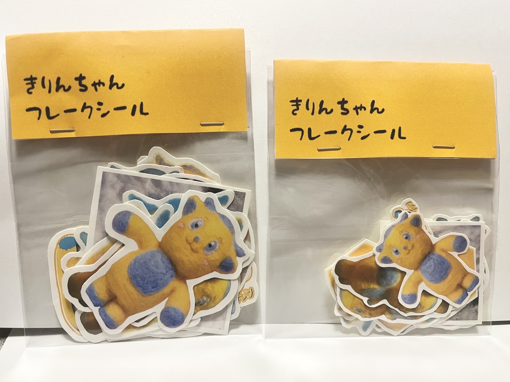 きりんちゃんフレークシール