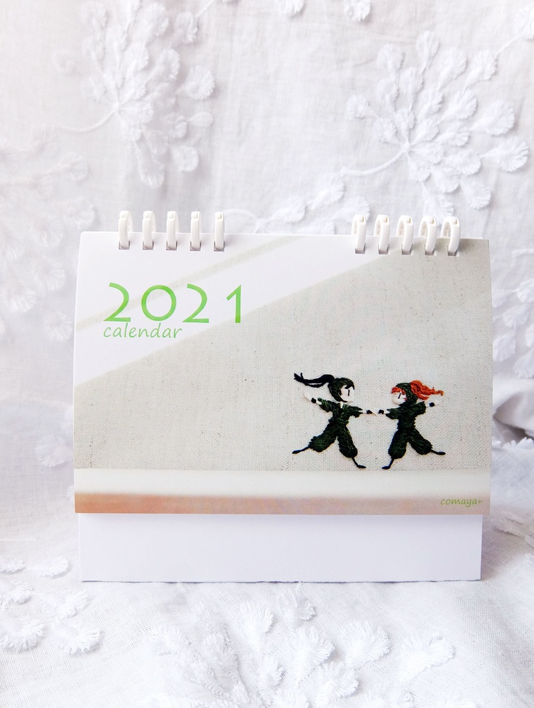 刺繍イラストカレンダー　2021～2022