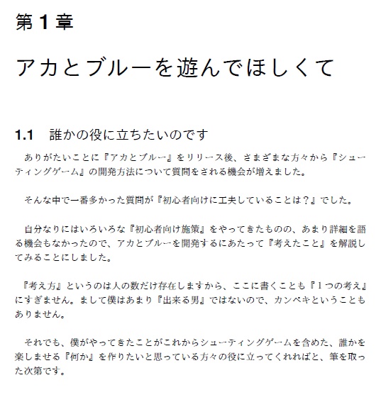 KMRPはなまりのあるめんどうなプロデューサー #00