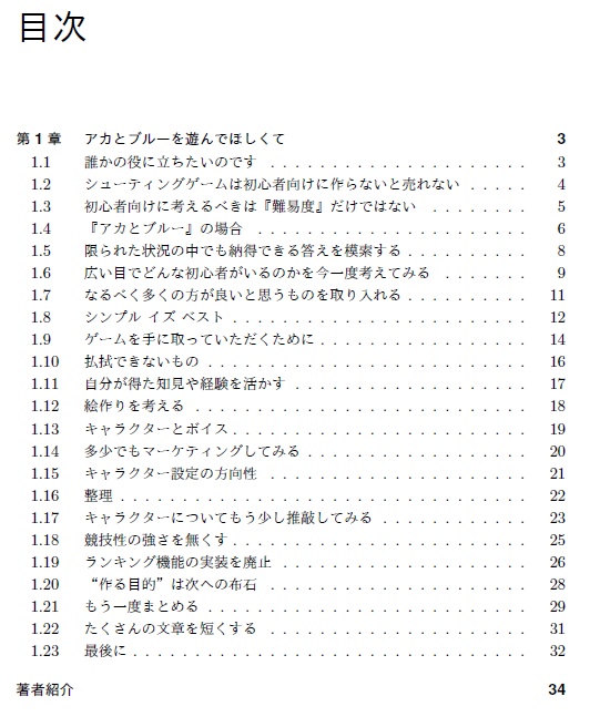 KMRPはなまりのあるめんどうなプロデューサー #00