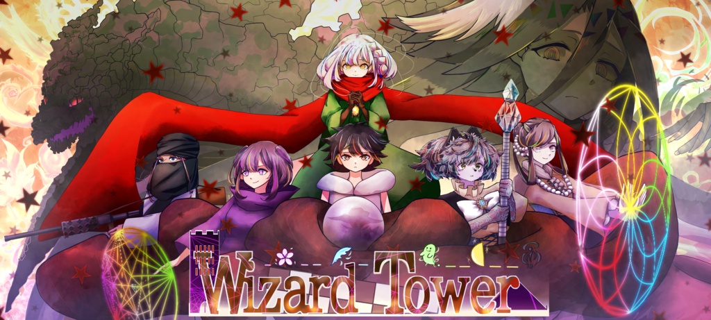 Wizard Tower~Flower Tower~【ビジュアルノベルゲーム】