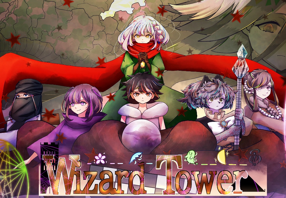 Wizard Tower~Flower Tower~【ビジュアルノベルゲーム】